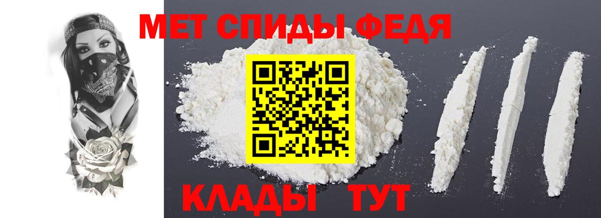 АМФЕТАМИН 98% Москва