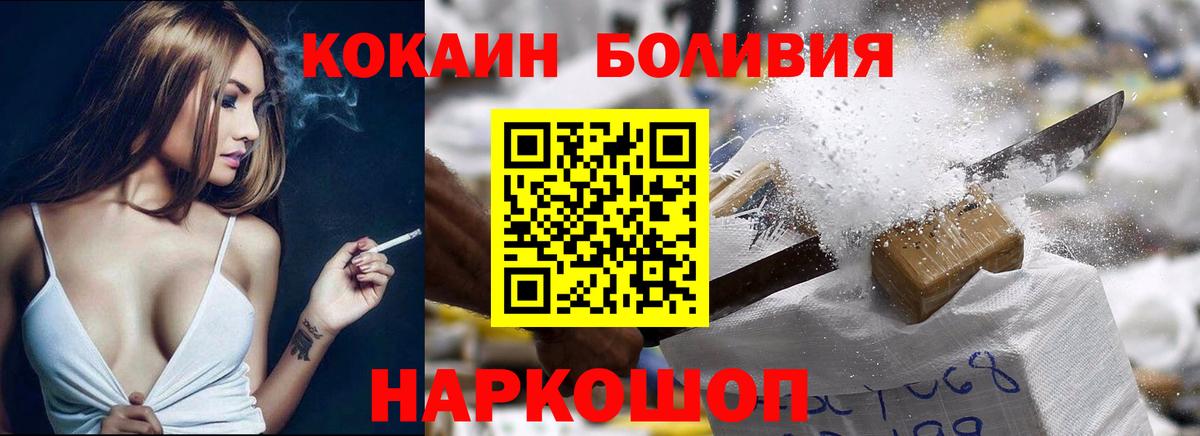 Cocaine Columbia Москва