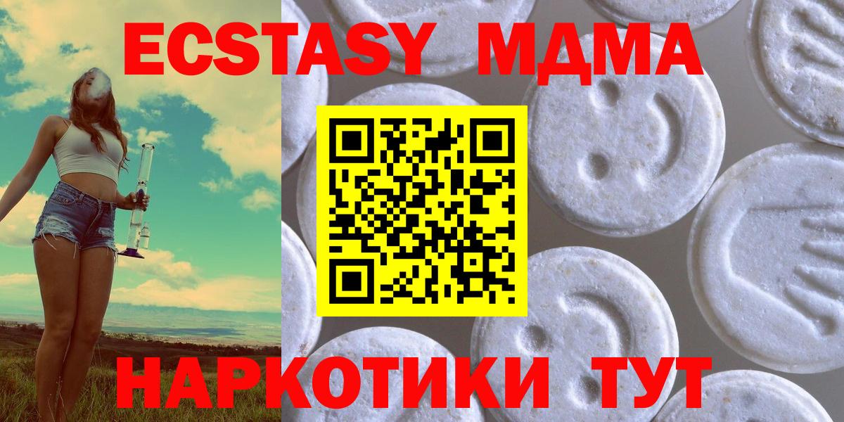 Канабис Москва