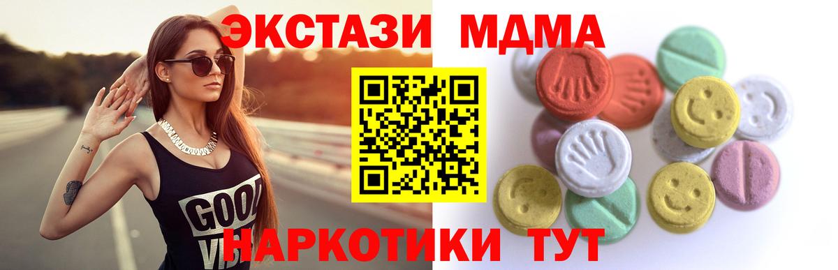 Ecstasy Punisher  Вход с VPN  ЭКСТАЗИ    зеркало  ЭКСТАЗИ 300 mg  Москва 