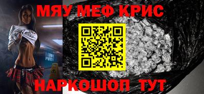прущая мука Ставрополь