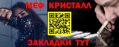 герыч Старая Купавна