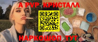 прущая мука Ставрополь