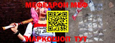 прущая мука Ставрополь