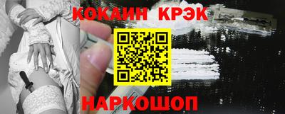 прущая мука Ставрополь