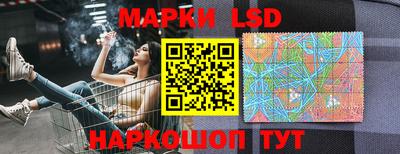 герыч Старая Купавна