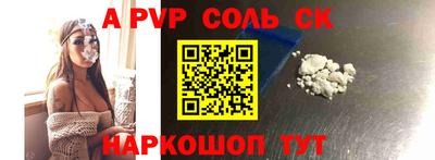ALPHA-PVP Среднеуральск