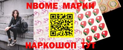герыч Старая Купавна