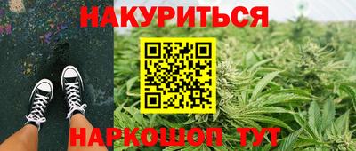 гашишное масло Тверь