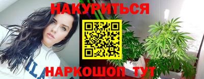прущая мука Ставрополь