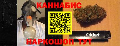 каннабис Татарск