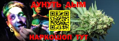 герыч Старая Купавна