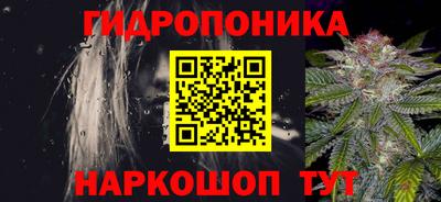 прущая мука Ставрополь