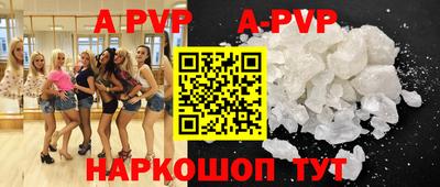 ALPHA-PVP Среднеуральск