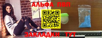 ALPHA-PVP Среднеуральск