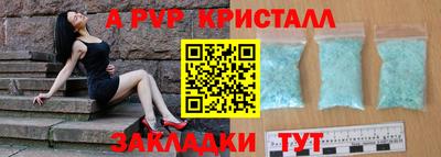 ALPHA-PVP Среднеуральск