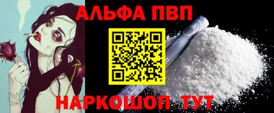 прущая мука Ставрополь