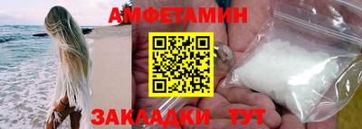 ALPHA-PVP Среднеуральск