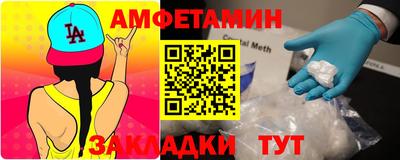 герыч Старая Купавна