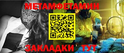 прущая мука Ставрополь