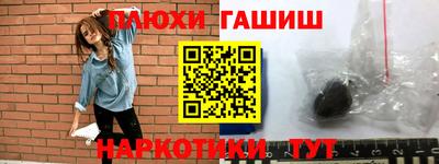 герыч Старая Купавна