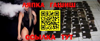 прущая мука Ставрополь