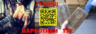 герыч Старая Купавна