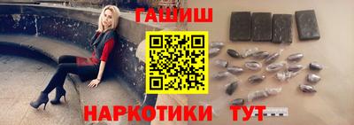 прущая мука Ставрополь