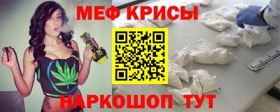 прущая мука Ставрополь