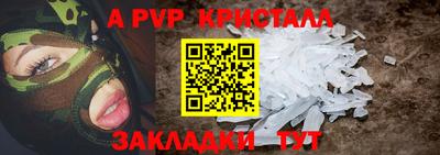 прущая мука Ставрополь