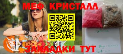 прущая мука Ставрополь
