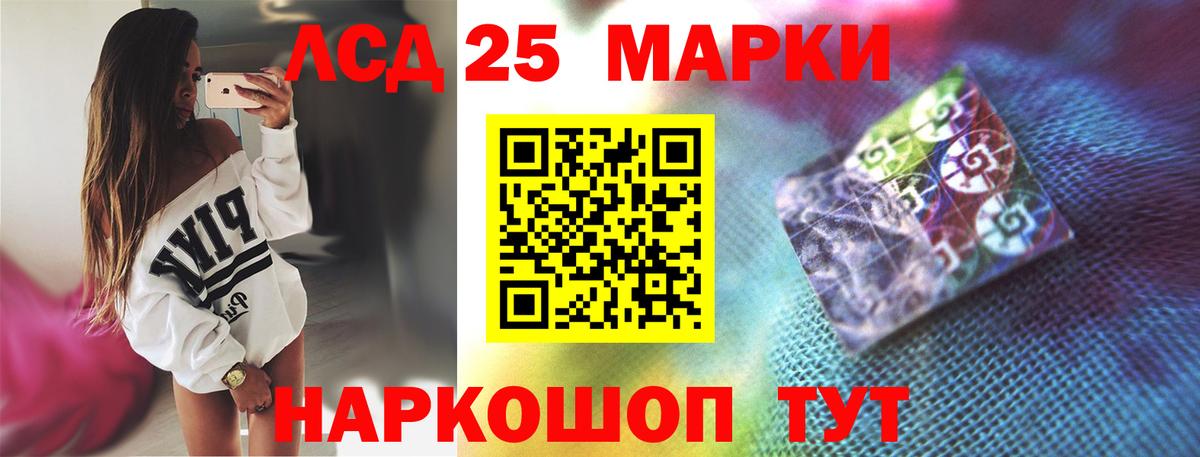 Москва  LSD-25 экстази ecstasy  Вход с VPN  Лсд 25 экстази кислота 