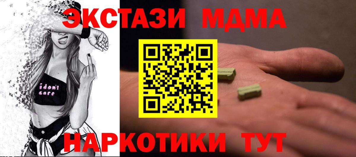 МДМА VHQ Москва