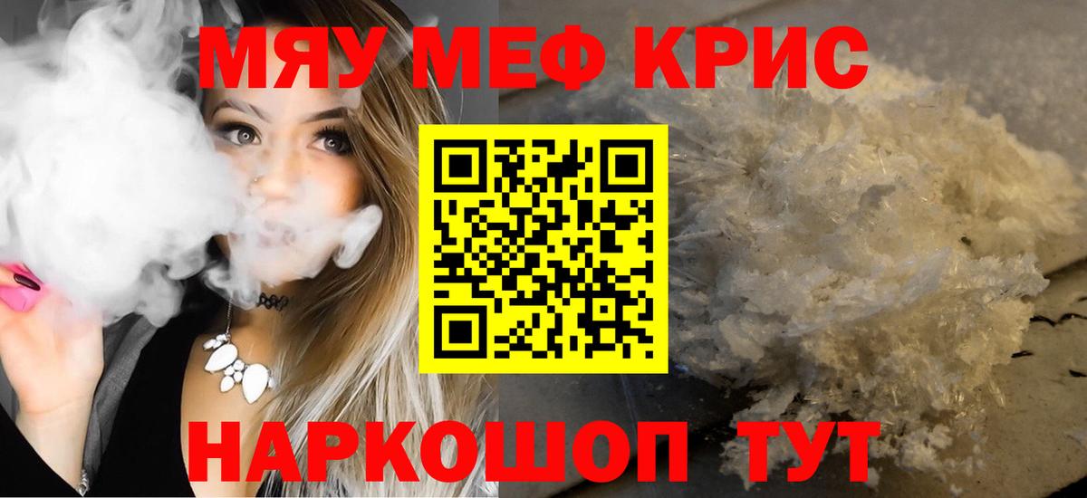 Москва  МЯУ-МЯУ  Вход с VPN  Меф 4 MMC 