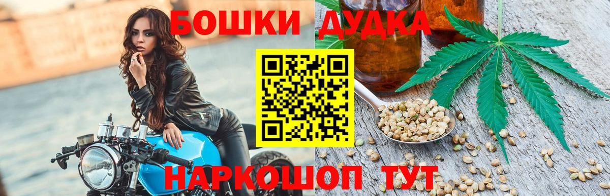 ЭКСТАЗИ  Вход с VPN  ГАШ  Москва  Cocaine  Мефедрон кристаллы  Конопля  Меф МЯУ МЯУ  Метамфетамин 