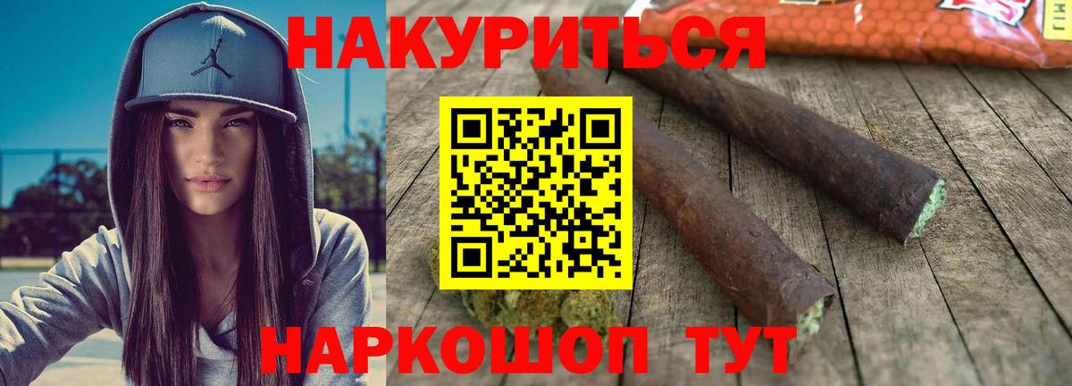Бошки Шишки план Москва
